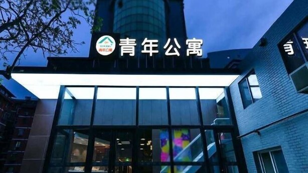 Exterior - Youth Apartments (Bilberry Manor, Yichun) (Yichun)