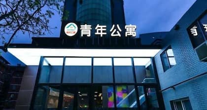Youth Apartments (Bilberry Manor, Yichun)
