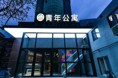 Youth Apartments (Bilberry Manor, Yichun)