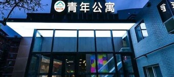 Youth Apartments (Bilberry Manor, Yichun)
