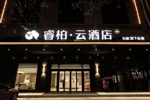 Homeinn Ripple Yun Hotel (Longkou North Street)