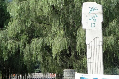 Dalian Bingyugou Xiaomu Farmstay