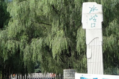 Dalian Bingyugou Xiaomu Farmstay