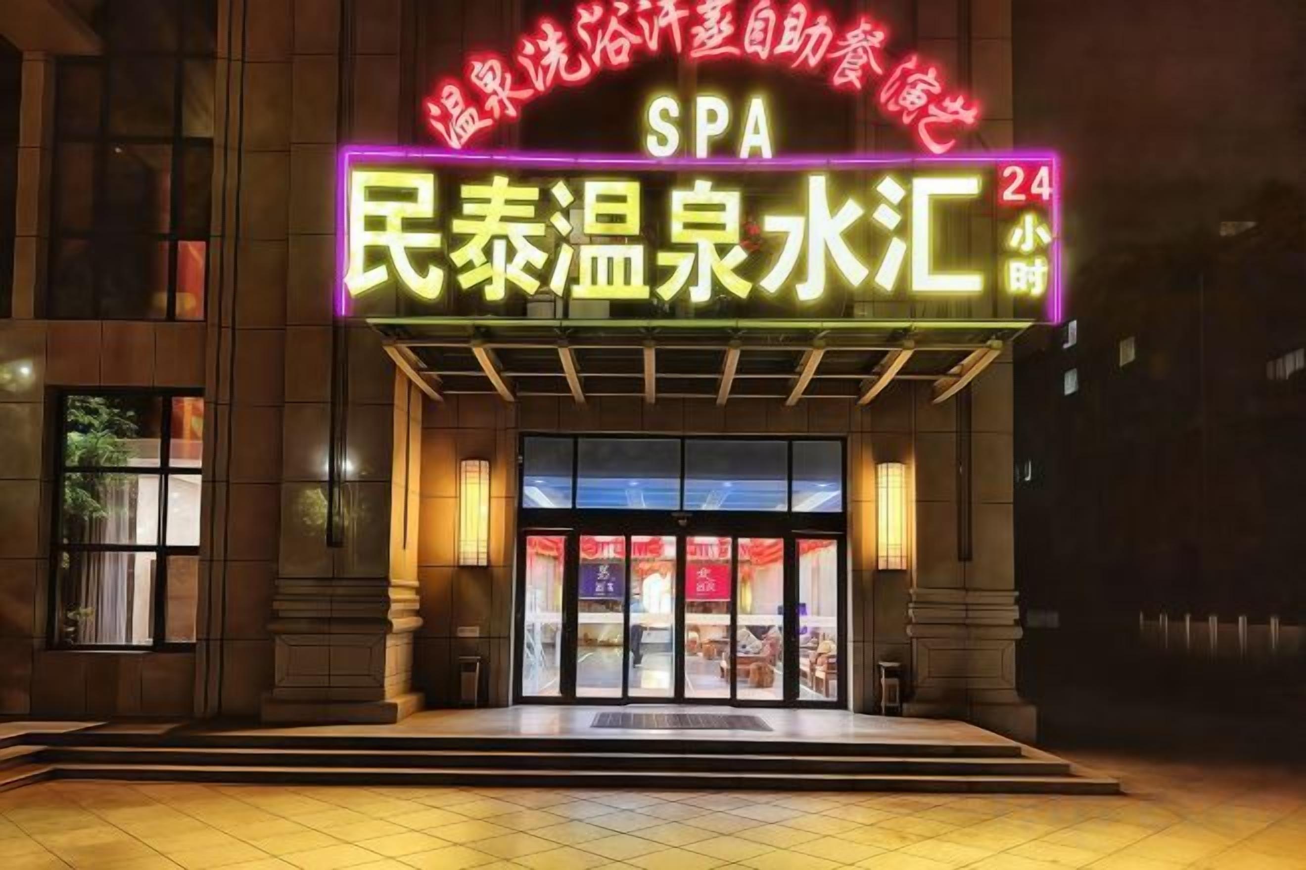 外観の詳細