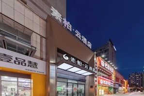Unclassified image, 3 of 21, button - Homeinn Superior Yun Hotel (Wuhu Anshida Exhibition Center) (Wuhu)