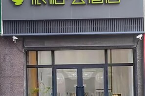 Exterior - Homeinn Pebble Hotel (Hami Railway Station Bayi North Road) (Hami)