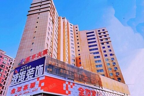 Homeinn Pebble Hotel (Hami Railway Station Bayi North Road)