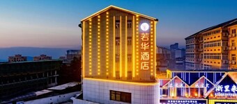 Langyue Fashion Hotel (Chizhou RT-Mart)
