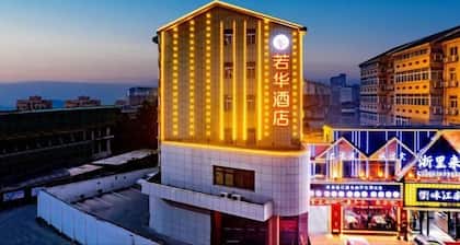 Langyue Fashion Hotel (Chizhou RT-Mart)