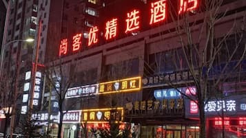 外觀