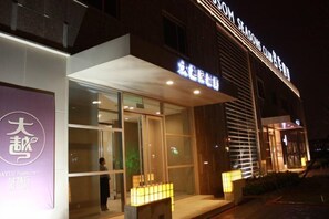 Exterior - Blossom Seasons Club (Beijing)
