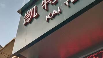 A building with signage that includes Chinese characters and the word 'KAI'.