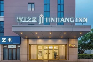 Unclassified image, 4 of 13, button - Jinjiang-Inn Fengshang Wuxi Yuqi Huxi Road Hotal (Wuxi)