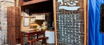 Homeinn (Xiguan store, Zhongshan West Road, Baoji)