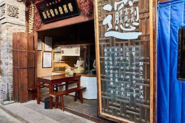 تناول الطعام بالخارج