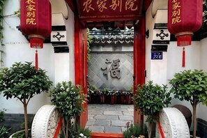 Exterior - Zhouzhuang Farmhouse (Zhouzhuang Ancient Town Branch) (Kunshan)