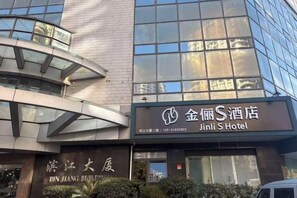 A hotel with a modern glass facade and signage for Jinli S Hotel. - Shanghai Jinli S Hotel (Lujiazui Bund Branch) (Shanghai)