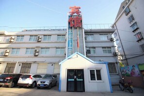 Unclassified image, 5 of 11, button - Industry Hotel (Zhaoyuan)