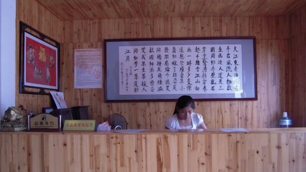 Unclassified image, 1 of 23, button - Industry Hotel (Zhaoyuan)