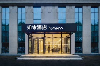 Homeinn Hotel (Fushun Wanghua Leifeng Memorial Hall)