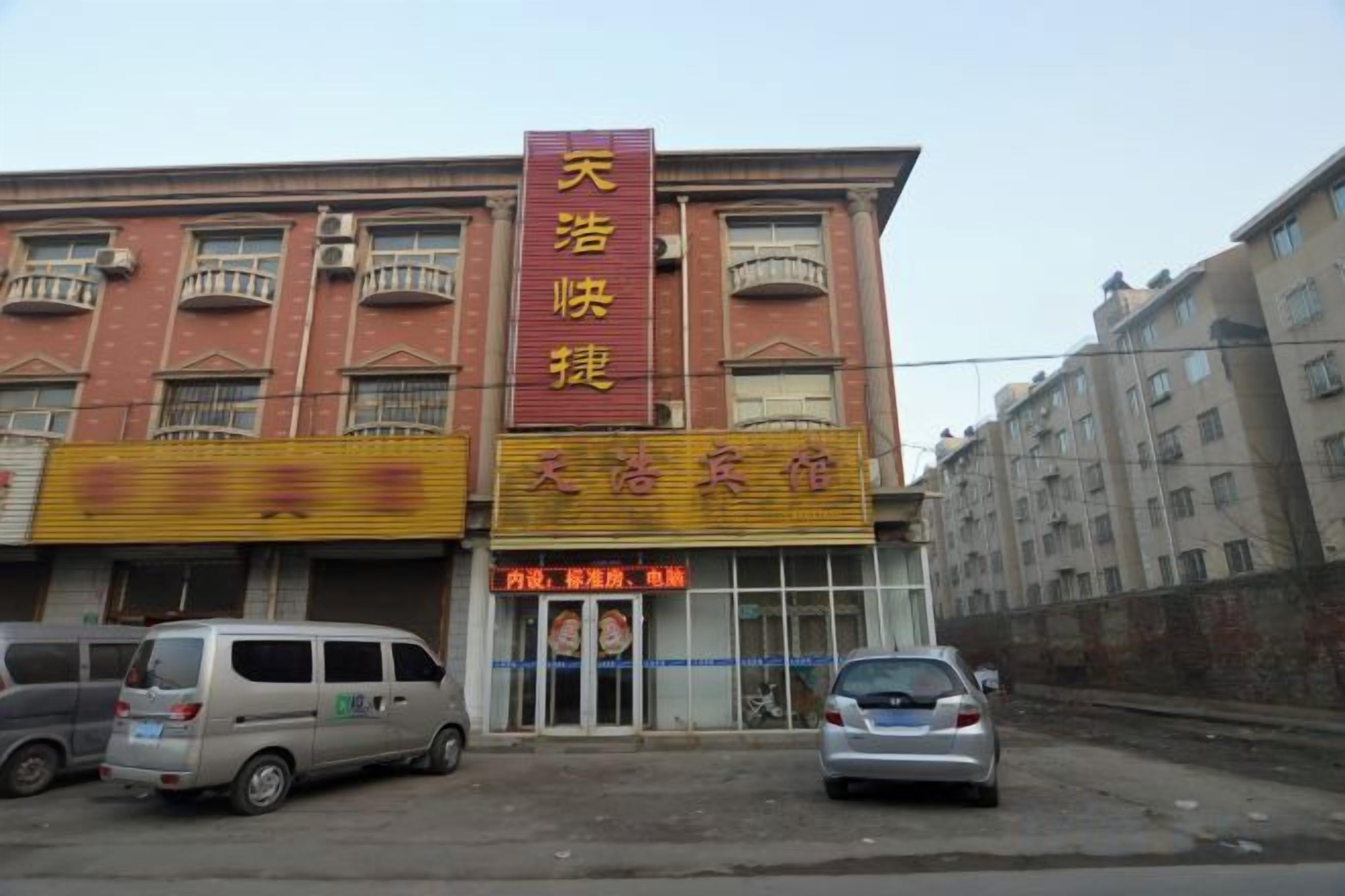 Exterior