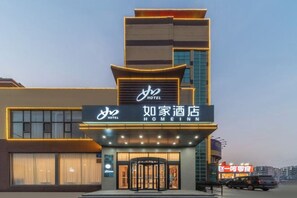 A hotel with a modern facade, featuring a prominent sign with the name "Homeinn Hotel". - Home Inn (Linyi Luozhuang District Government) (Linyi)