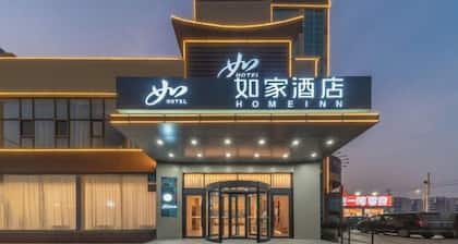 Home Inn (Linyi Luozhuang District Government)