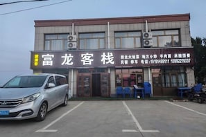 외관