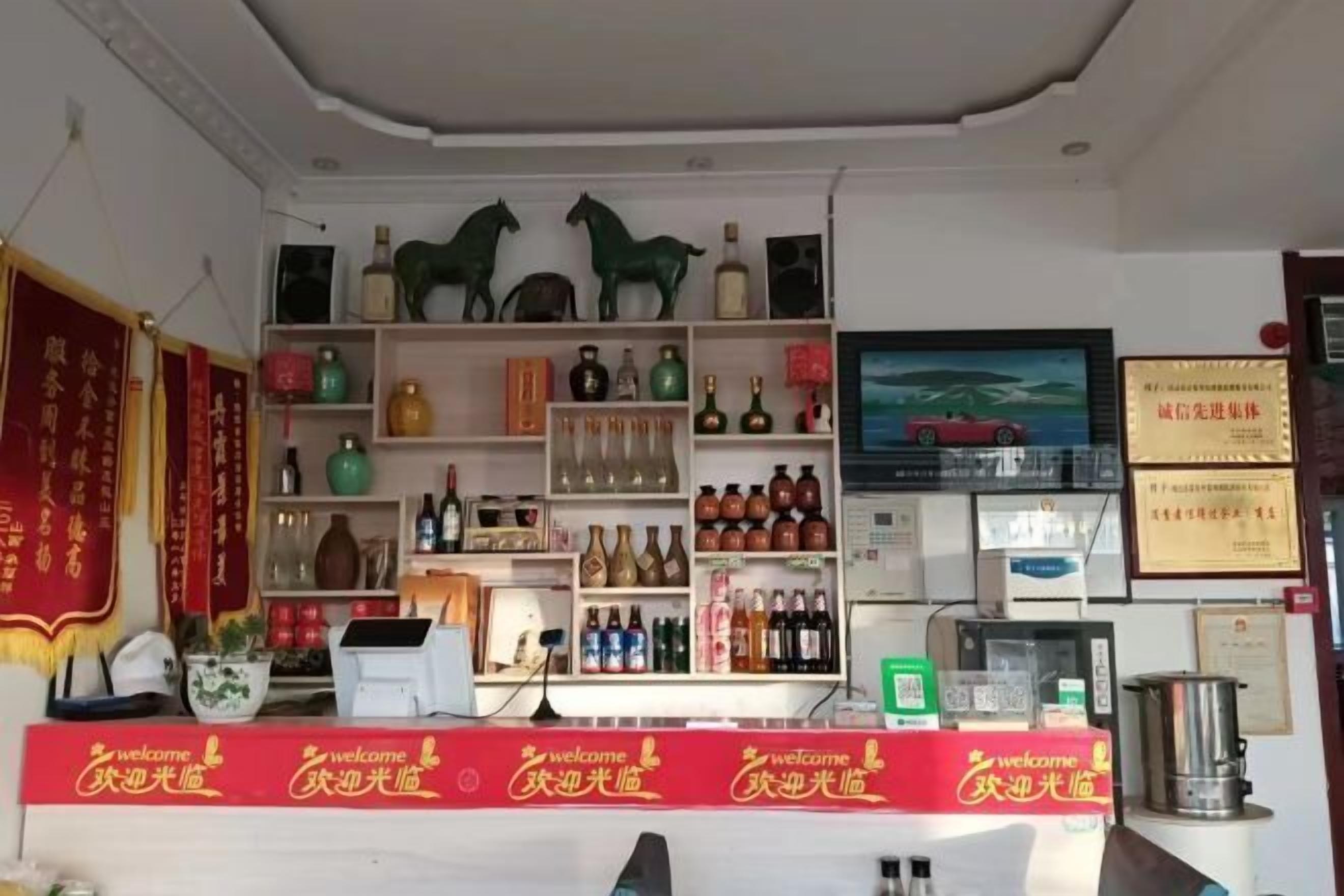 Bar (trong khuôn viên)