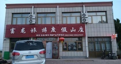 Fulong Tourist Manor