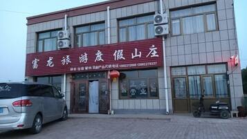 المنشأة من الخارج