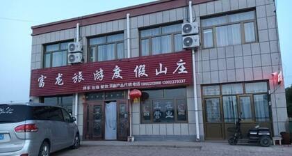 Fulong Tourist Manor