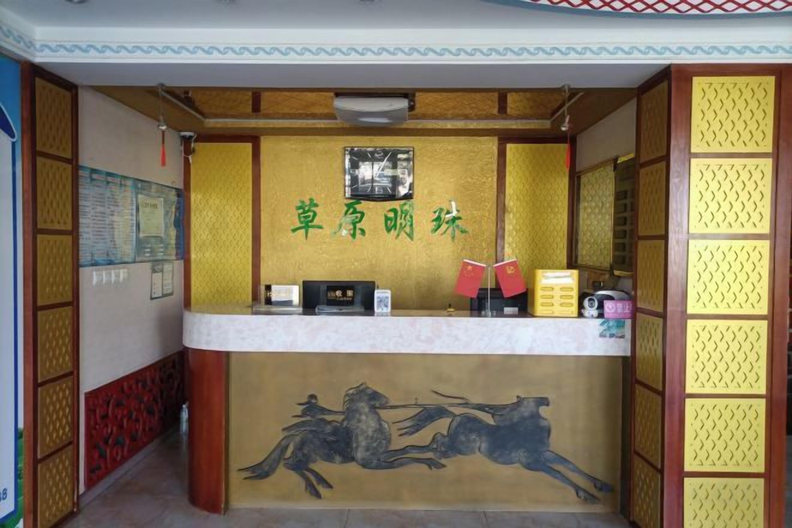 大堂