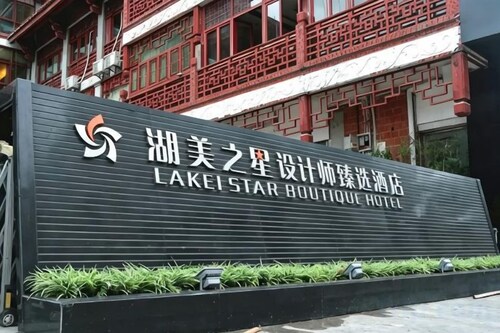 LAKE STAR Designer Curated Hotel (Quanzhou Ancient City Food Street)