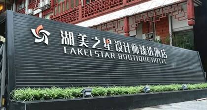 LAKE STAR Designer Curated Hotel (Quanzhou Ancient City Food Street)