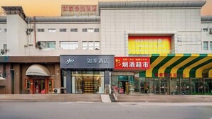 Un hôtel doté d’une façade moderne, de plusieurs étages et d’une entrée imposante.