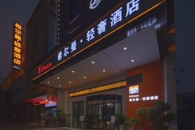 Hillman Light Luxury Hotel (Yueyang Taiyangqiao Branch)
