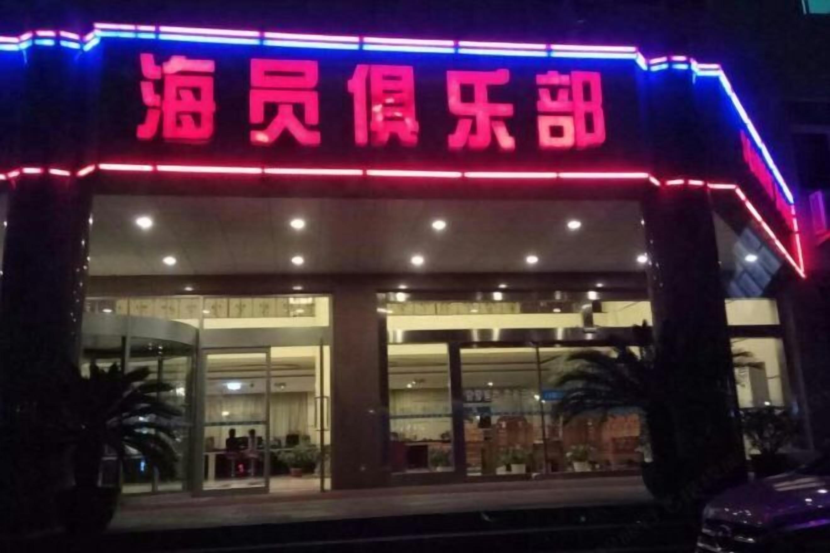 외관