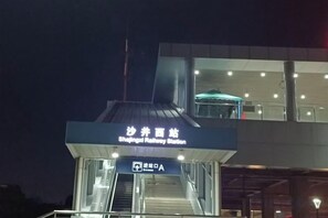 A railway station with a sign indicating 'Shanghai Railway Station' and a staircase leading to an entrance. - Shankee Hotel (Shenzhen International Exhibition Center Haoxiang Subway Station) (Shenzhen)