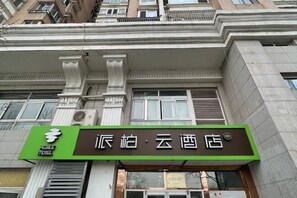 Exterior - Homeinn Pebble Hotel (Beijing Tongren Hospital Chongwenmen Subway Station) (Beijing)