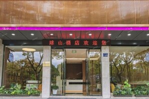 Exterior detail - Qiu shan Hotel (Wenzhou)