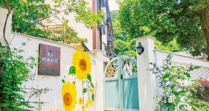 Hangzhou Zhinan Zhibei Homestay