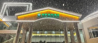 The Four Seasons Amusement Hotel Kanas