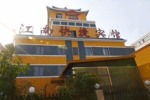 A multi-story building with signage indicating it is a hotel.
