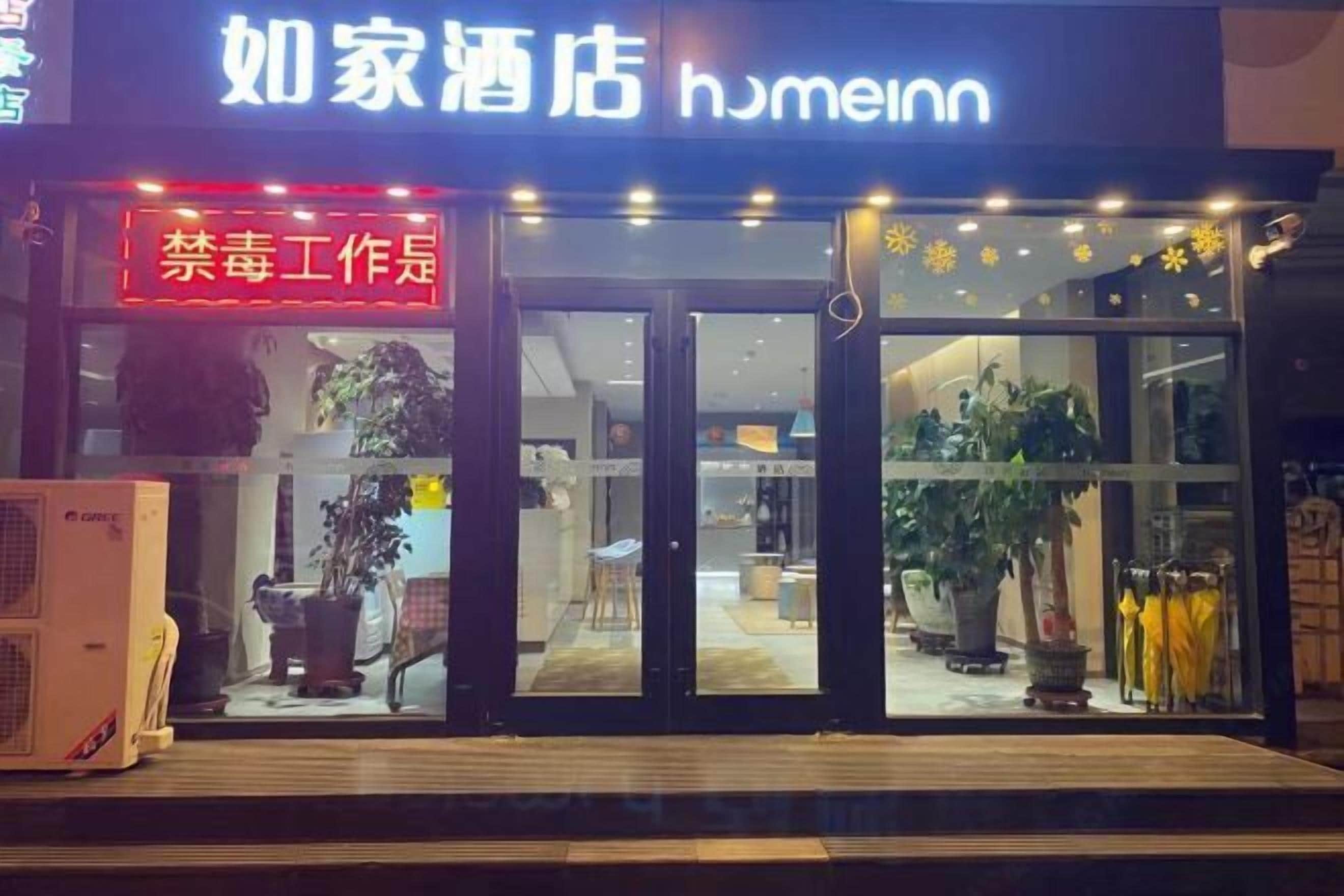 外觀