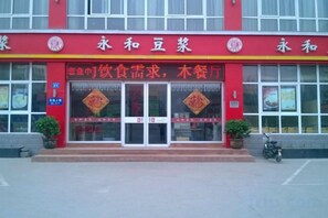 Unclassified image, 3 of 67, button - Grand Mercure Taihang Hotel (Huixian)