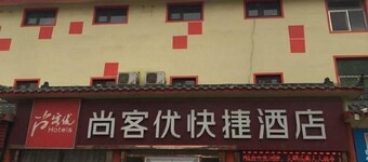 Shankee Hotel (Linyi Baishabu)