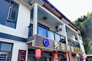 A multi-story building with a signboard indicating a business establishment. - Taining Dajinhu Xiuzhen Homestay (Taining)