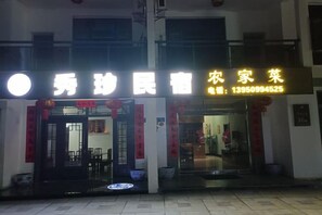 A building with a sign that reads 'Sheng Min Niu' and a phone number. - Taining Dajinhu Xiuzhen Homestay (Taining)
