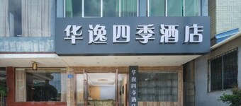 Huayi Four Seasons Hotel